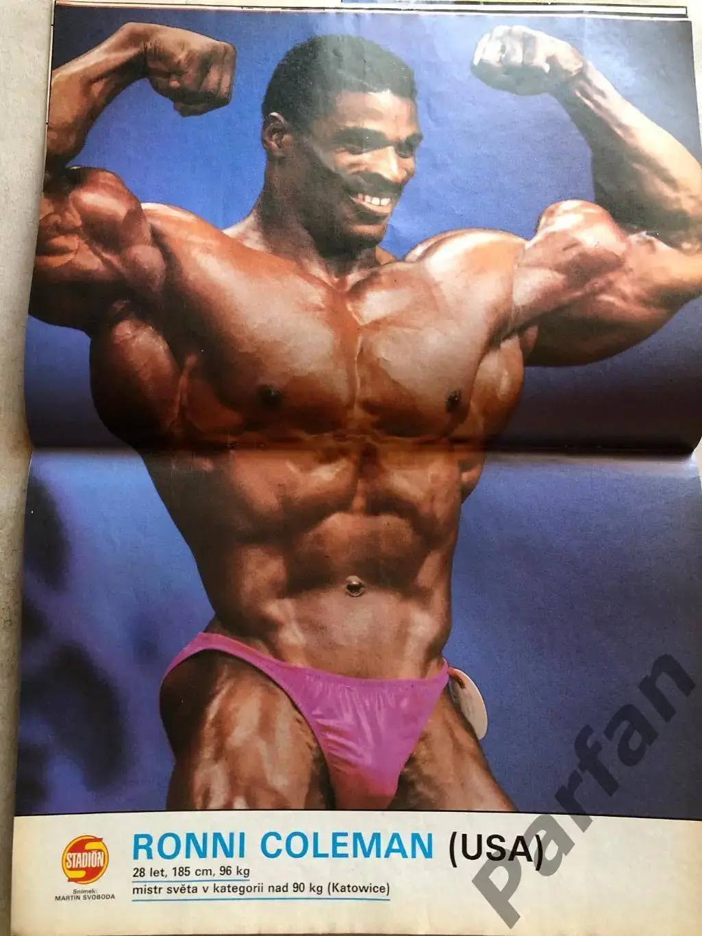 Стадіон/Stadion 1992 №7 3