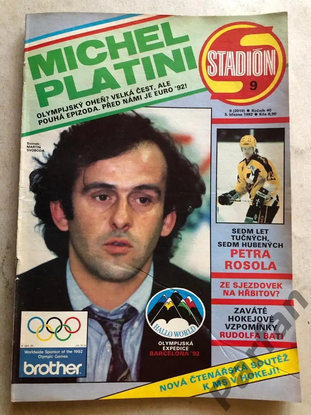 Стадіон/Stadion 1992 №9 Реал Мадрид