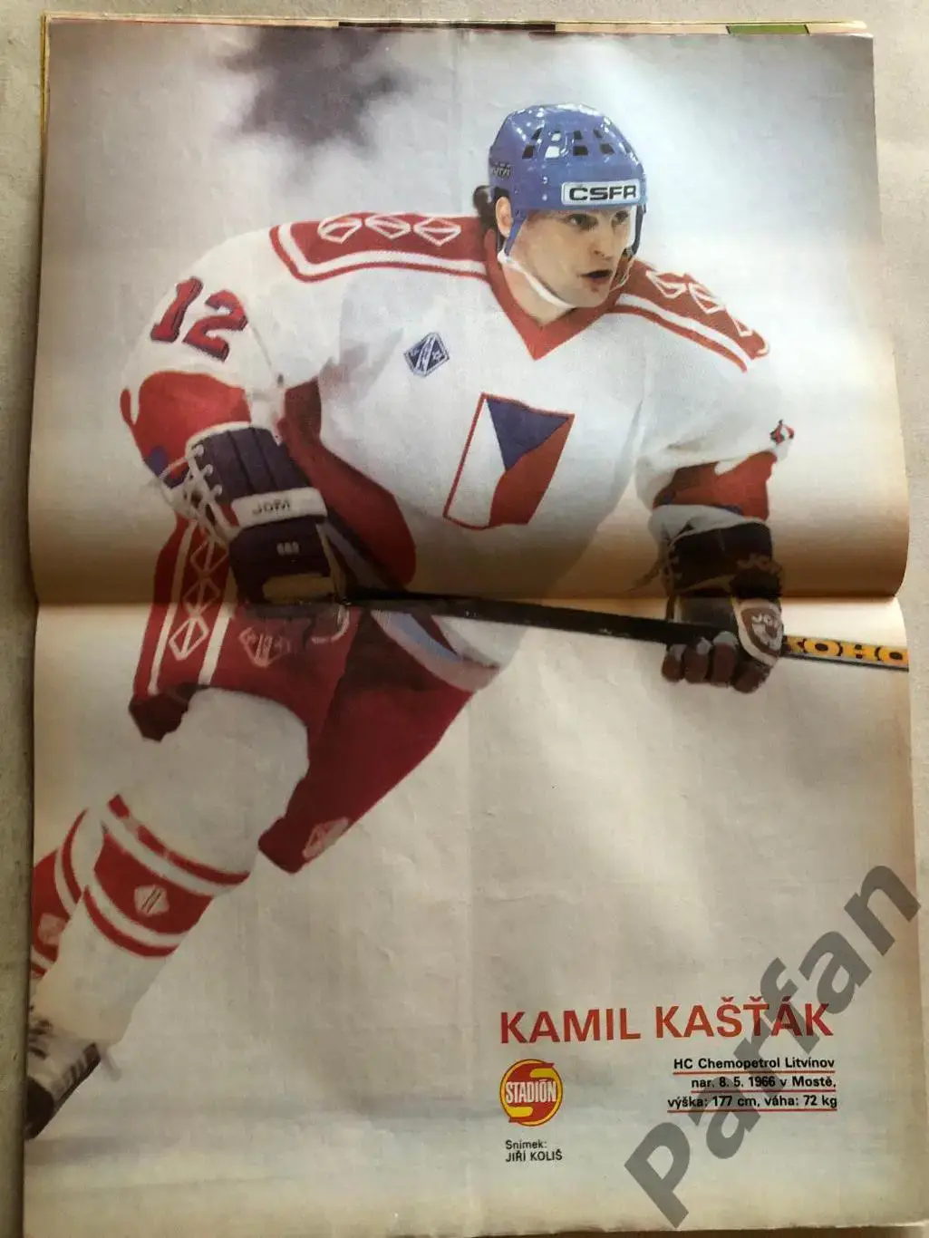 Стадіон/Stadion 1992 №18 Франція 2