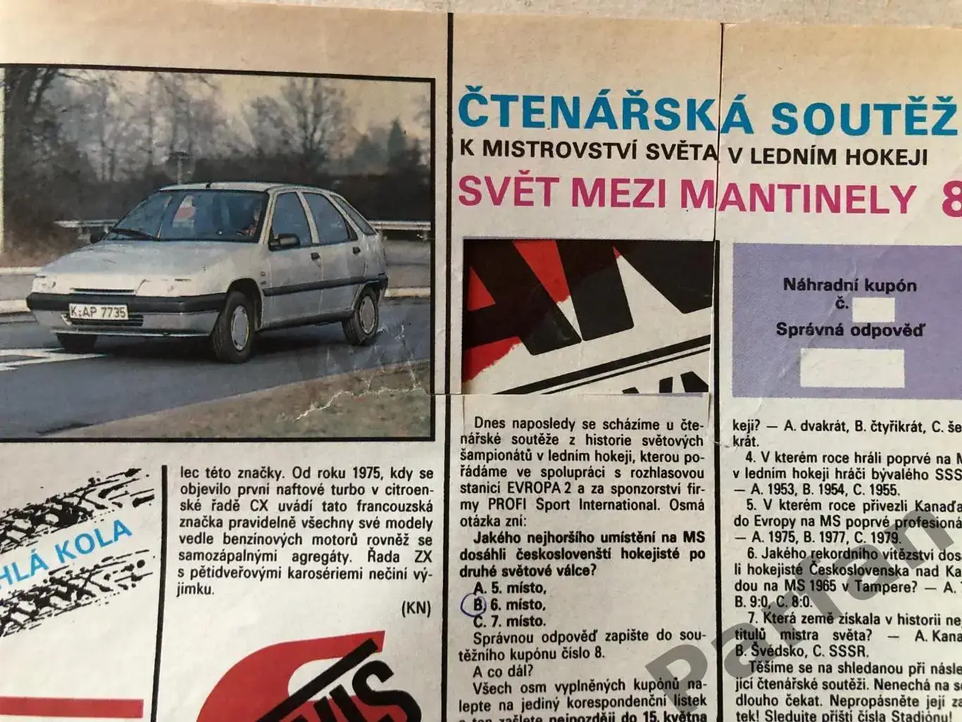 Стадіон/Stadion 1992 №18 Франція 3