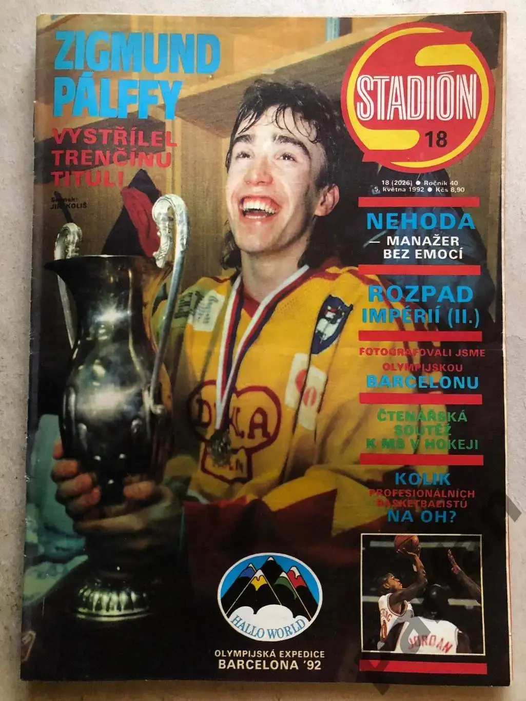 Стадіон/Stadion 1992 №18 Франція