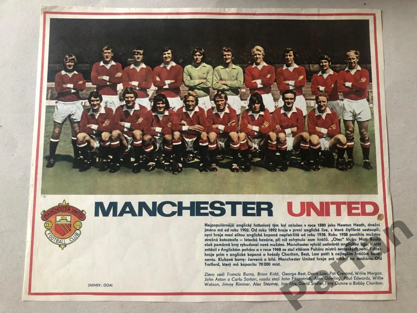 Stadion Постер Манчестер Юнайтед 1