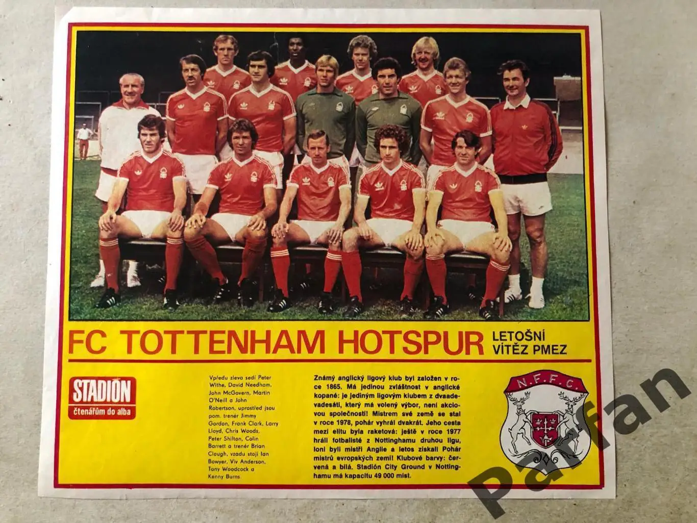 Stadion Постер Тоттенгем 2