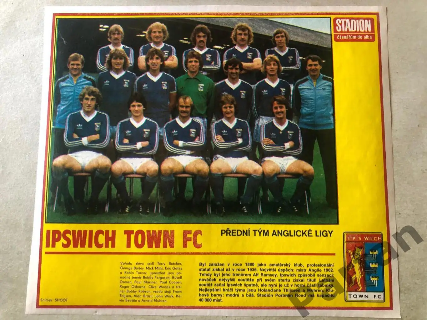 Stadion Постер Іпсвіч 2