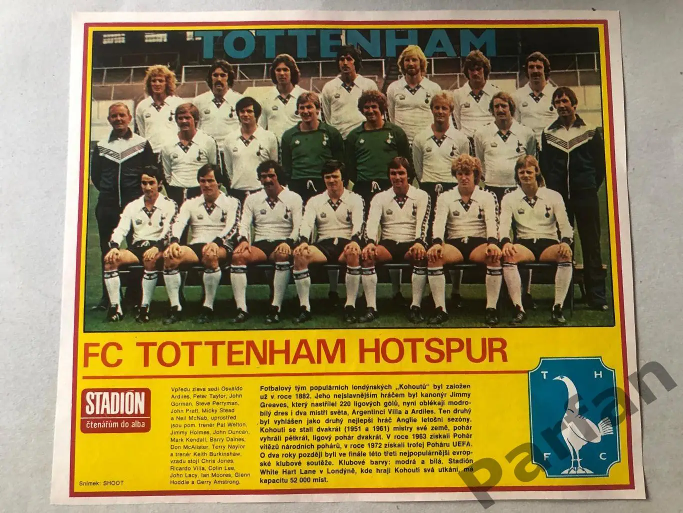 Stadion Постер Тоттенхем