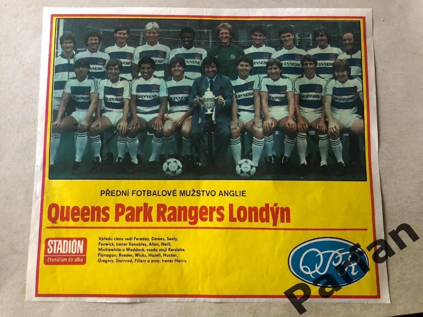 Stadion Постер КПР 1