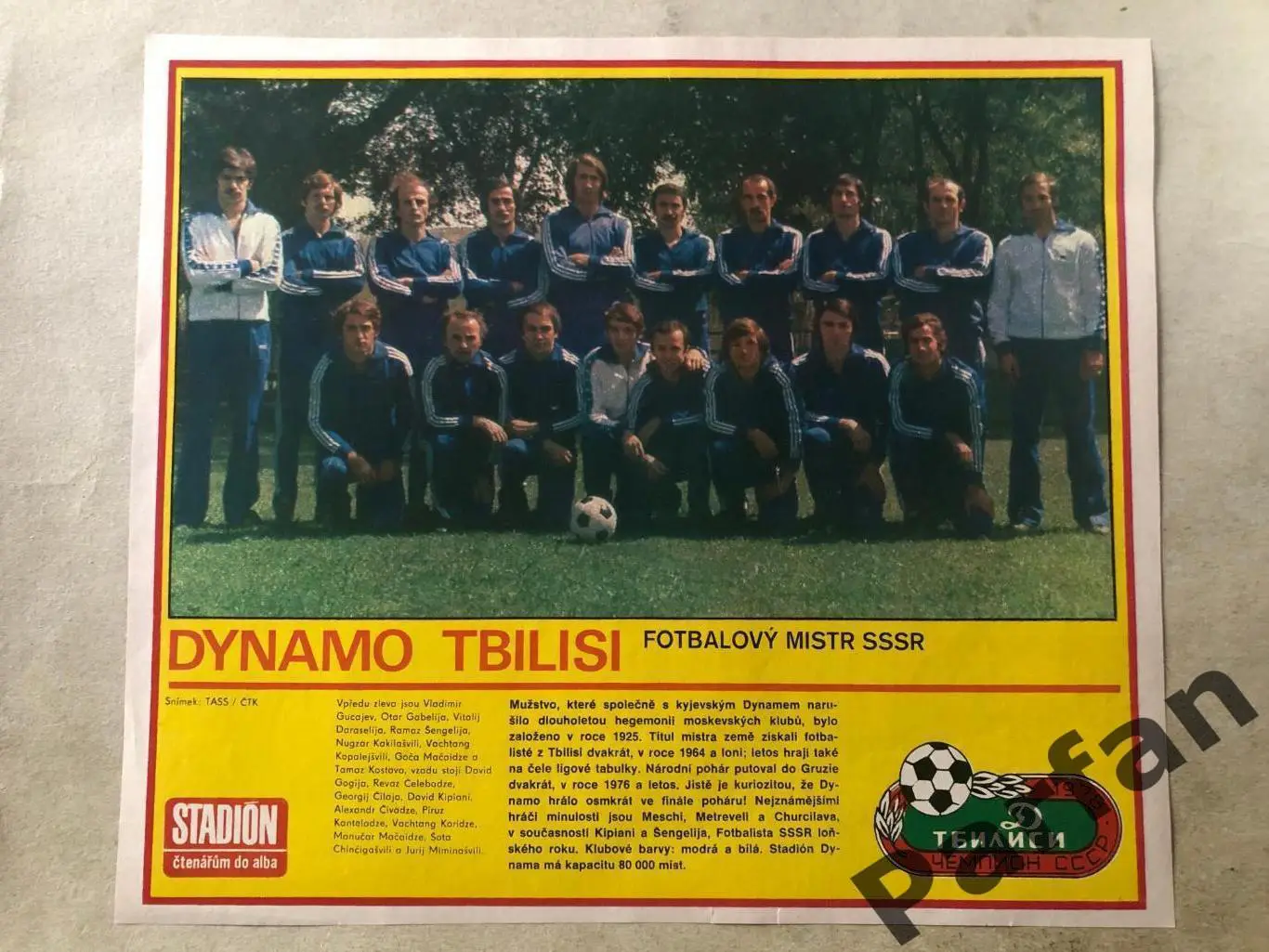 Stadion Постер Динамо Тбілісі 2
