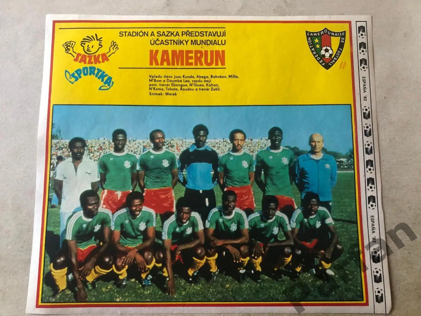 Stadion Постер Камерун 1982