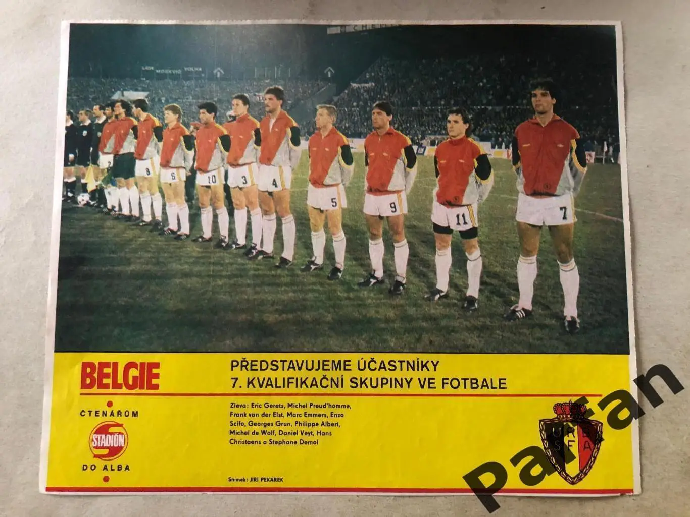 Stadion Постер Бельгія 1990