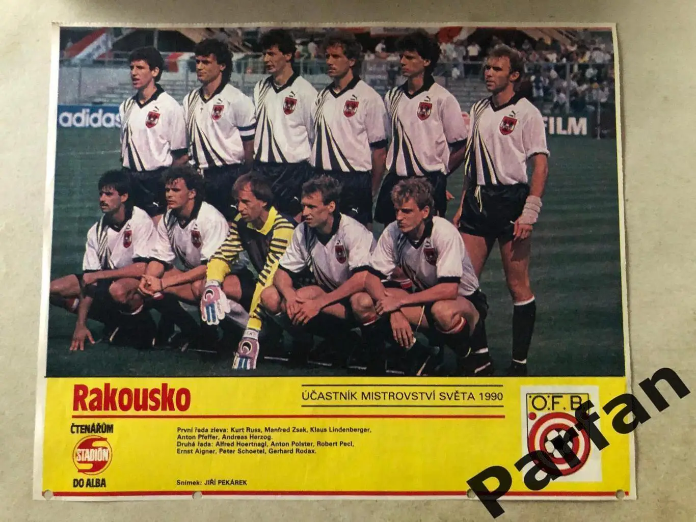 Stadion постер Австрія 1990