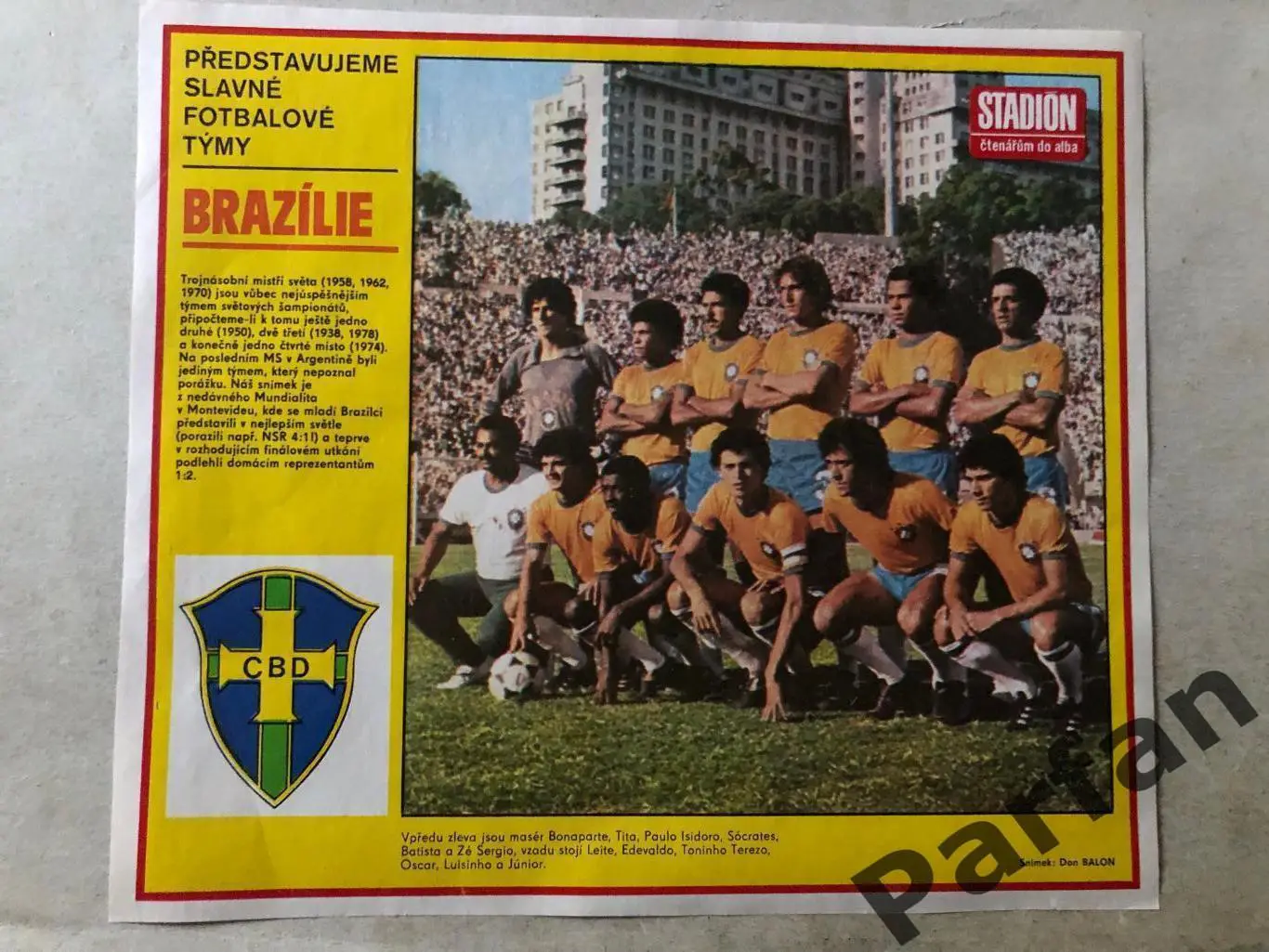 Stadion постер Бразилія