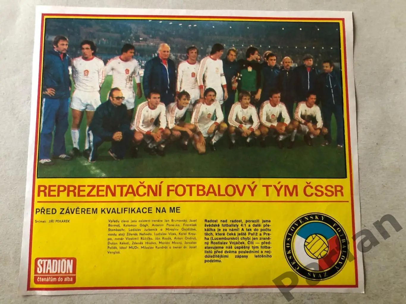 Stadion Постер ЧССР/Чехословакія 2