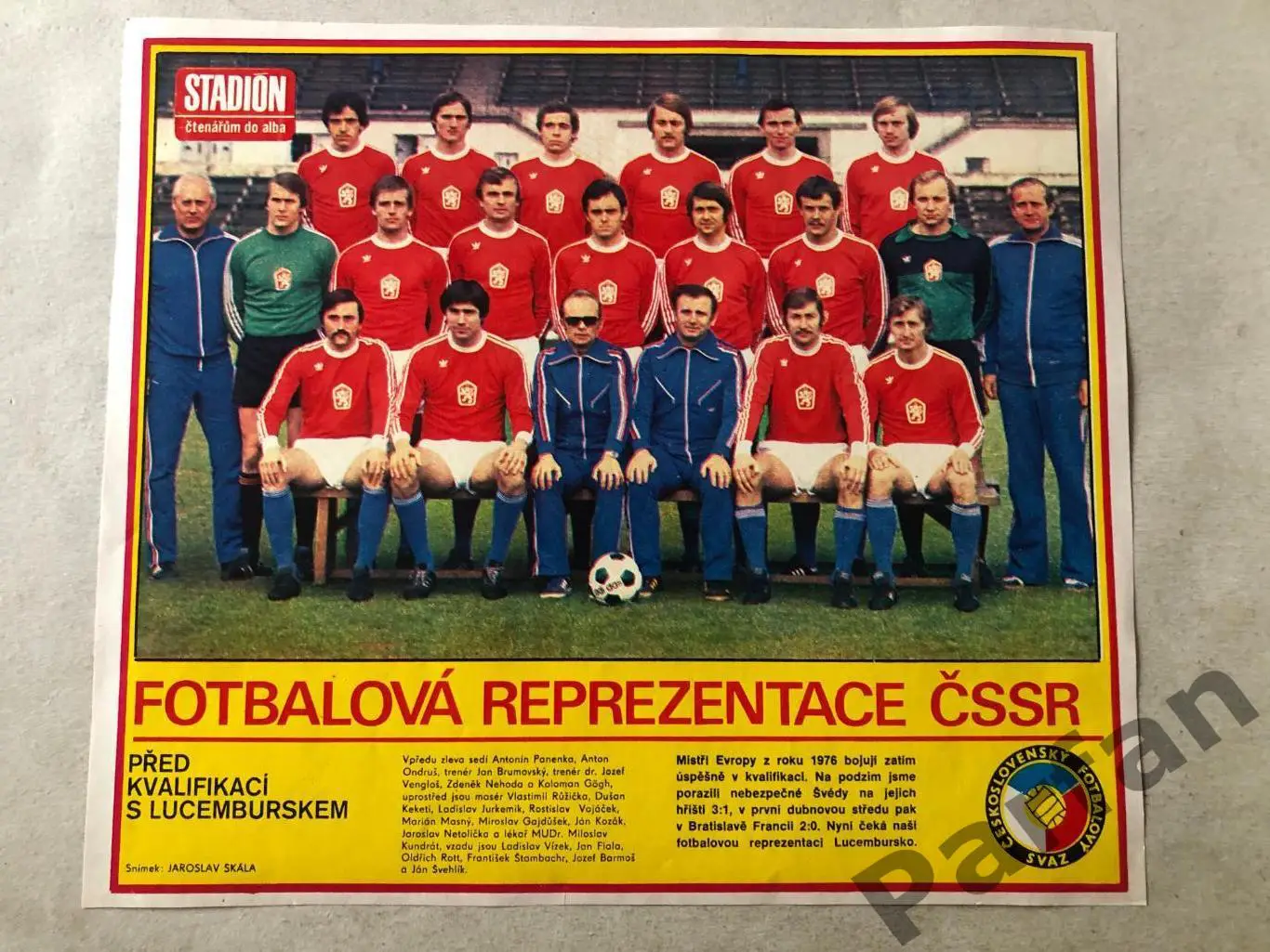 Stadion Постер ЧССР/Чехословакія 3