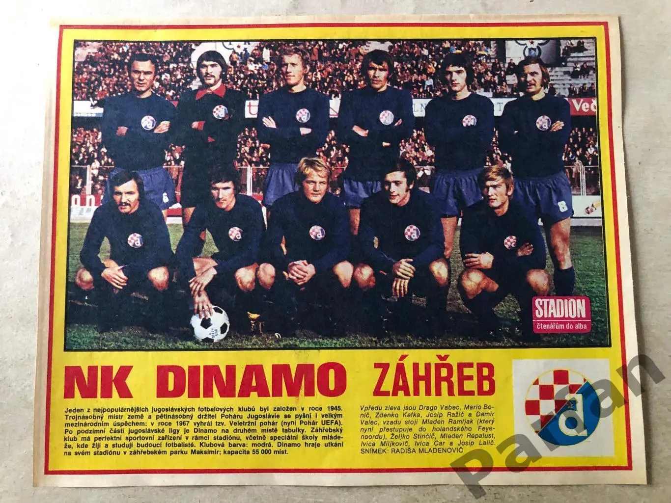 Stadion Постер Динамо Загреб