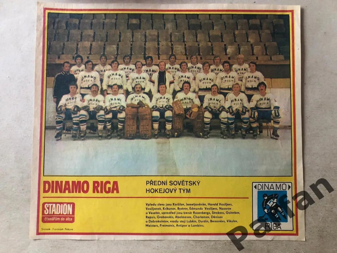 Stadion Постер Динамо Рига Хокей