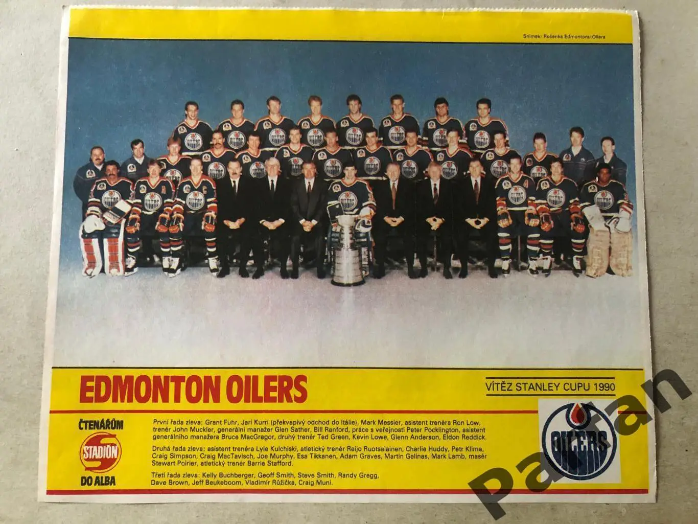 Stadion постер Едмонтон Хокей