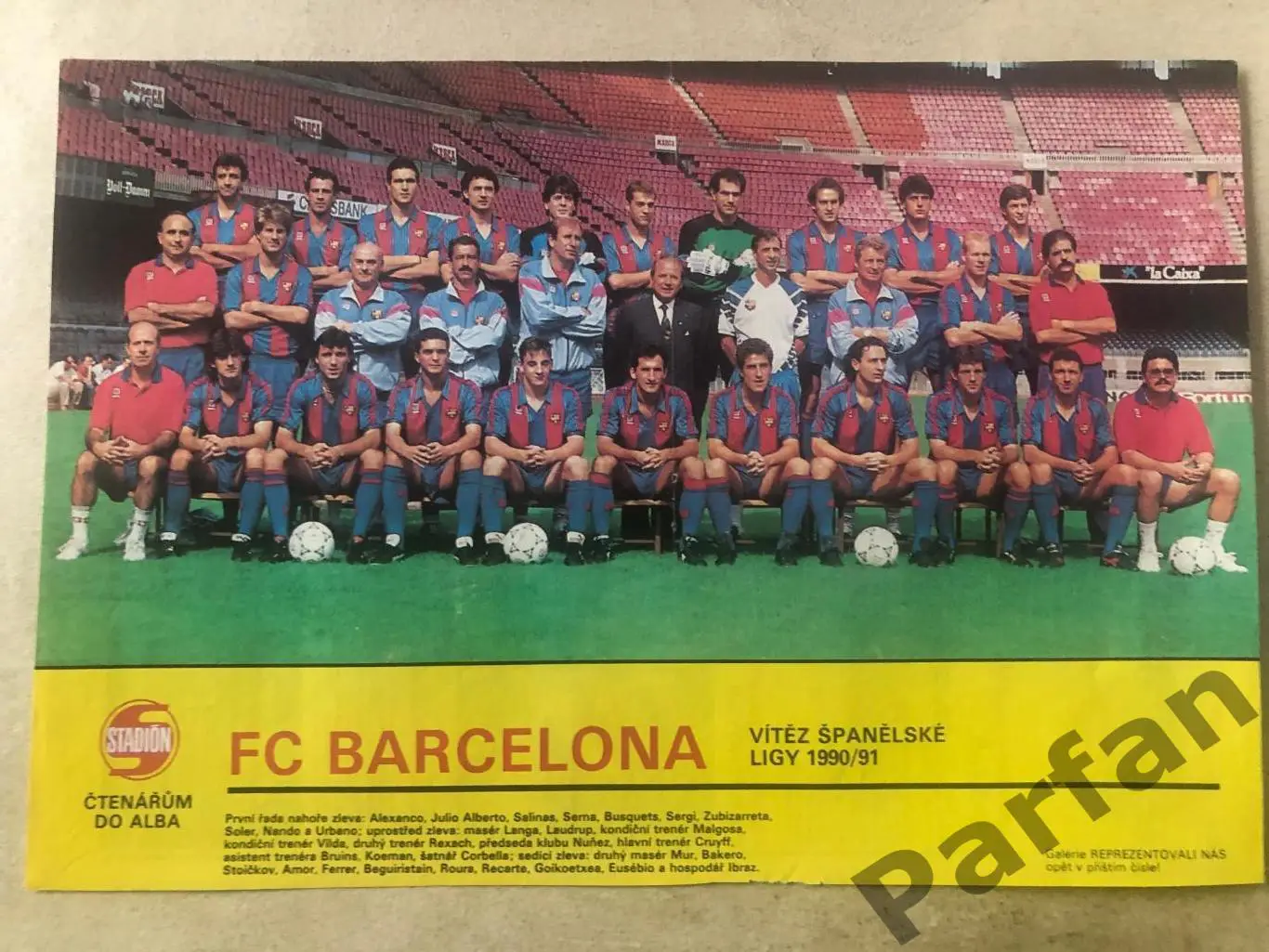 Stadion Постер Барселона