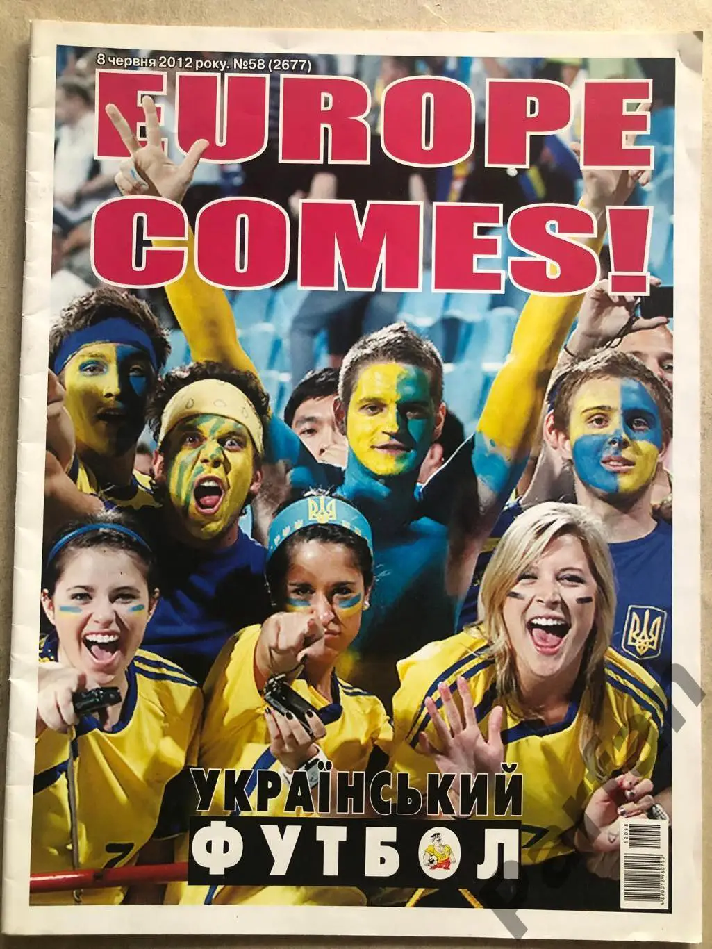 Журнал Український футбол ЄВРО 2012 Постер Україна