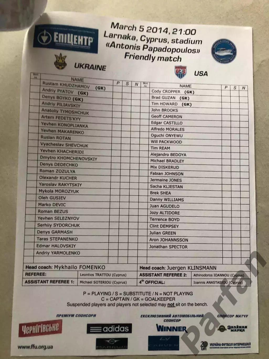 Протокол+Прес реліз США - Україна 2014