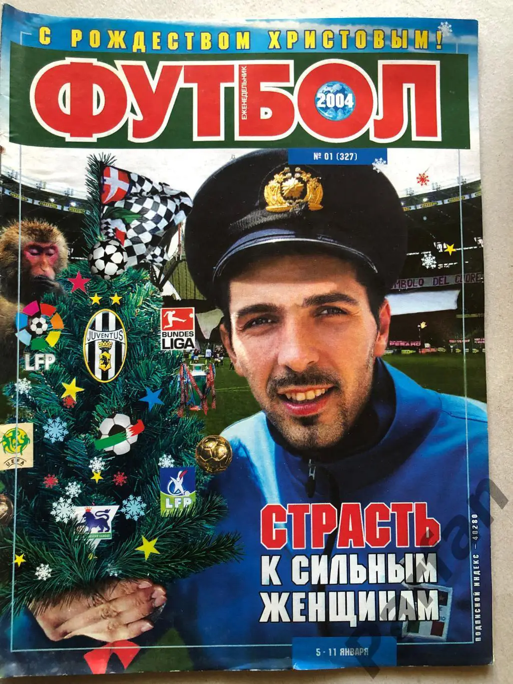 Журнал Футбол 2004 №1 Іспанія