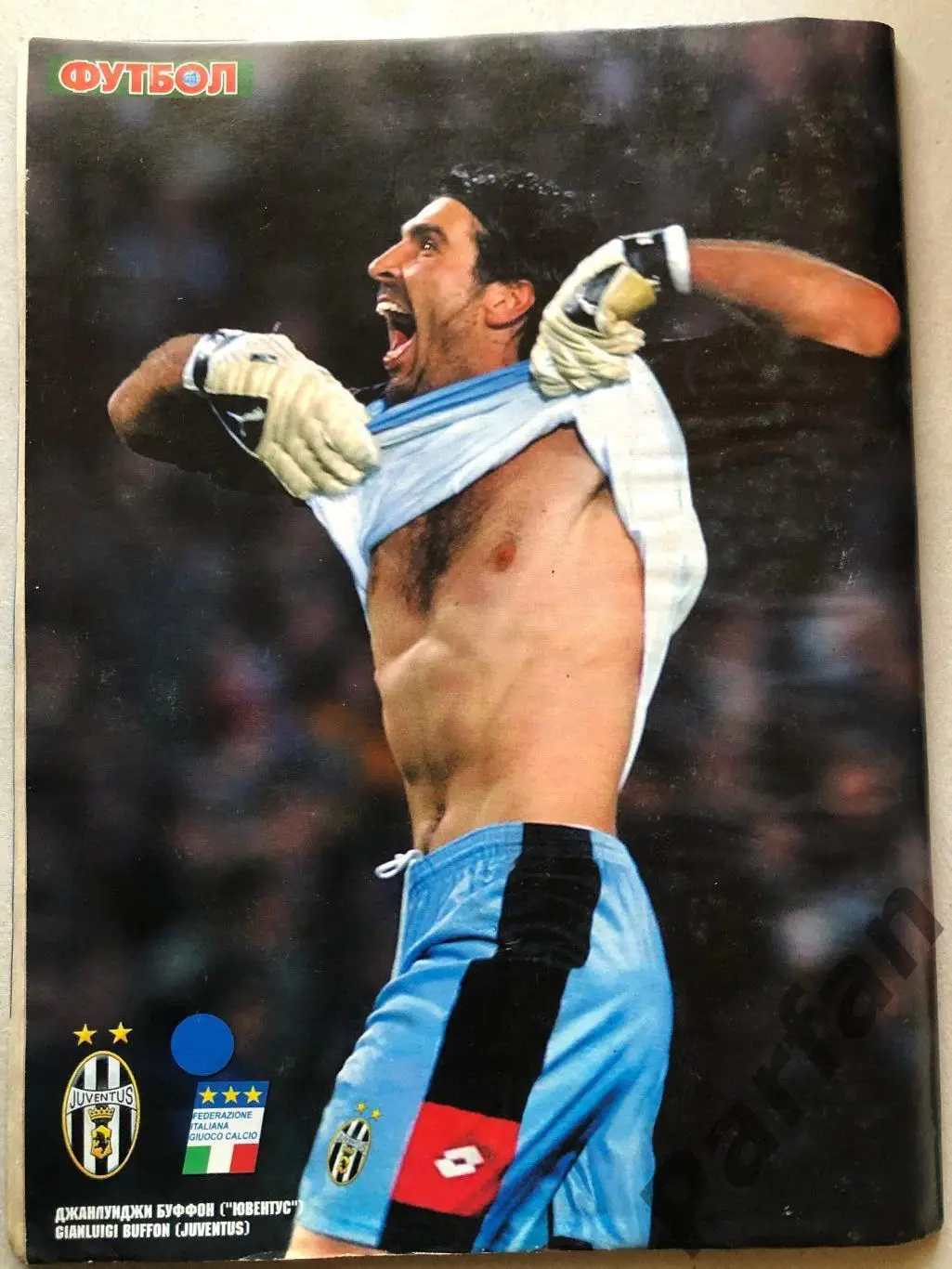 Журнал Футбол 2004 №1 Іспанія 2