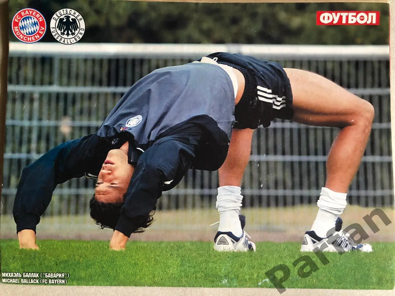 Журнал Футбол 2004 №№20 1