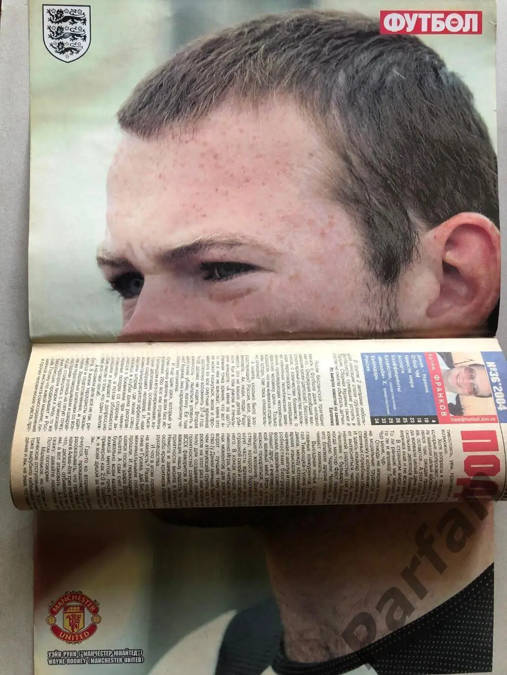 Журнал Футбол 2004 №36 Аргентина Руні 1