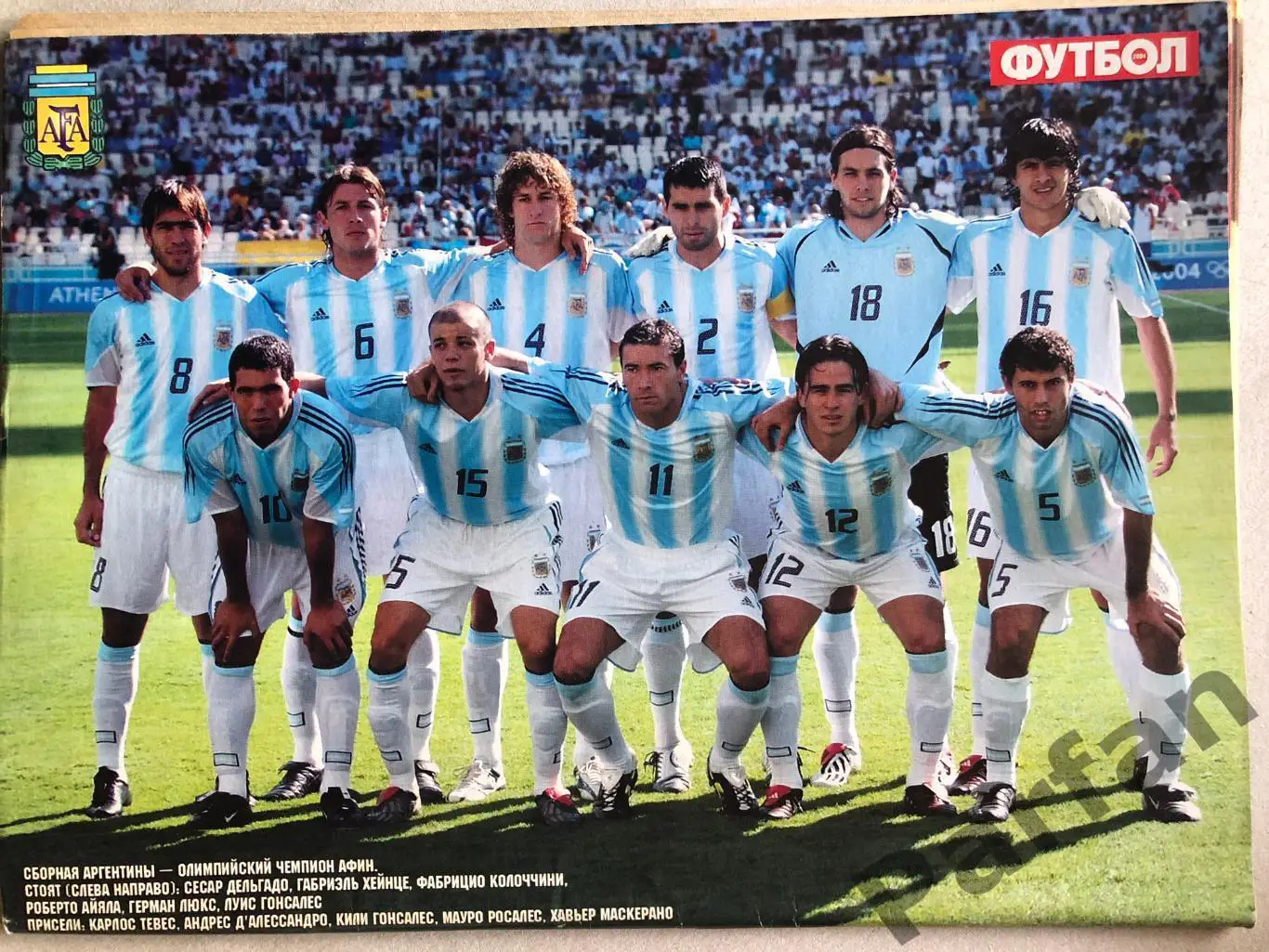 Журнал Футбол 2004 №36 Аргентина Руні 2