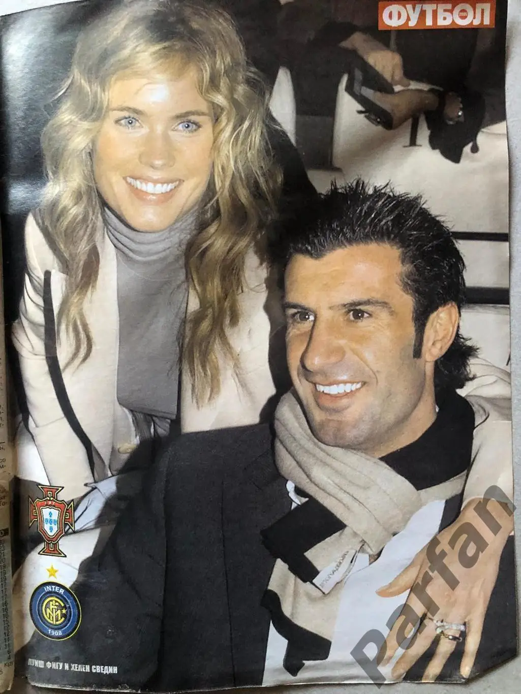 Журнал Футбол 2005 №43 1