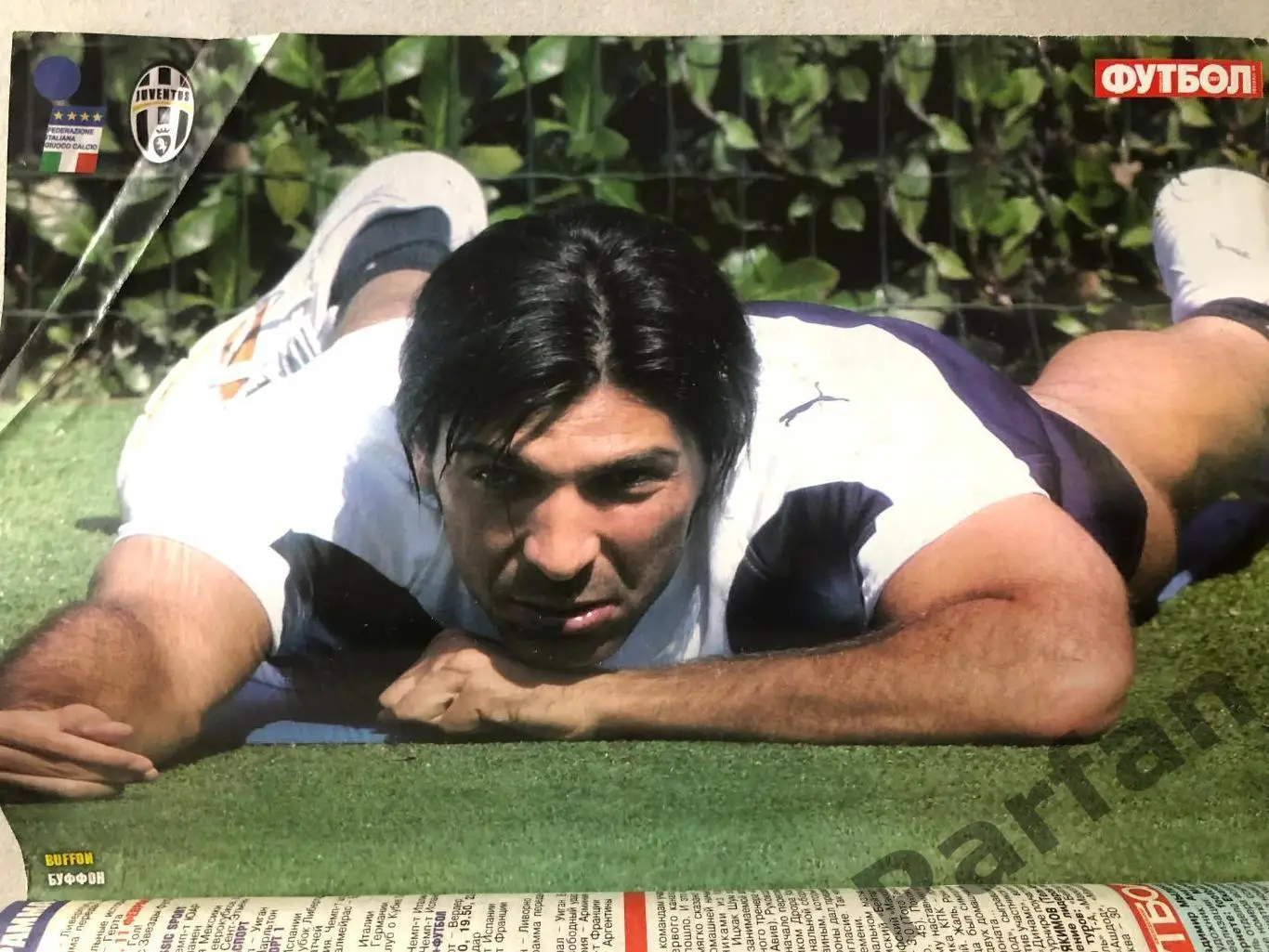 Журнал Футбол 2007 №6 1