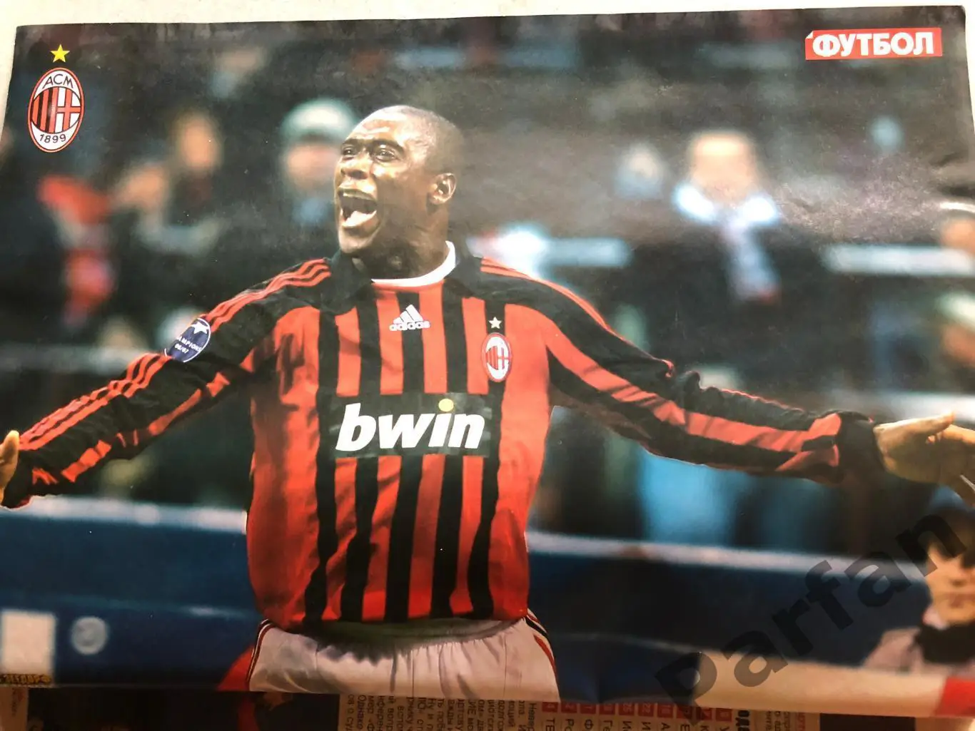 Журнал Футбол 2007 №43 1