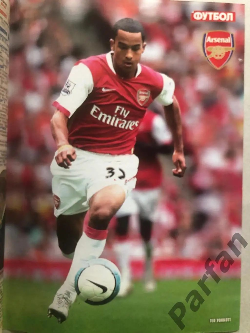 Журнал Футбол 2008 №30 1