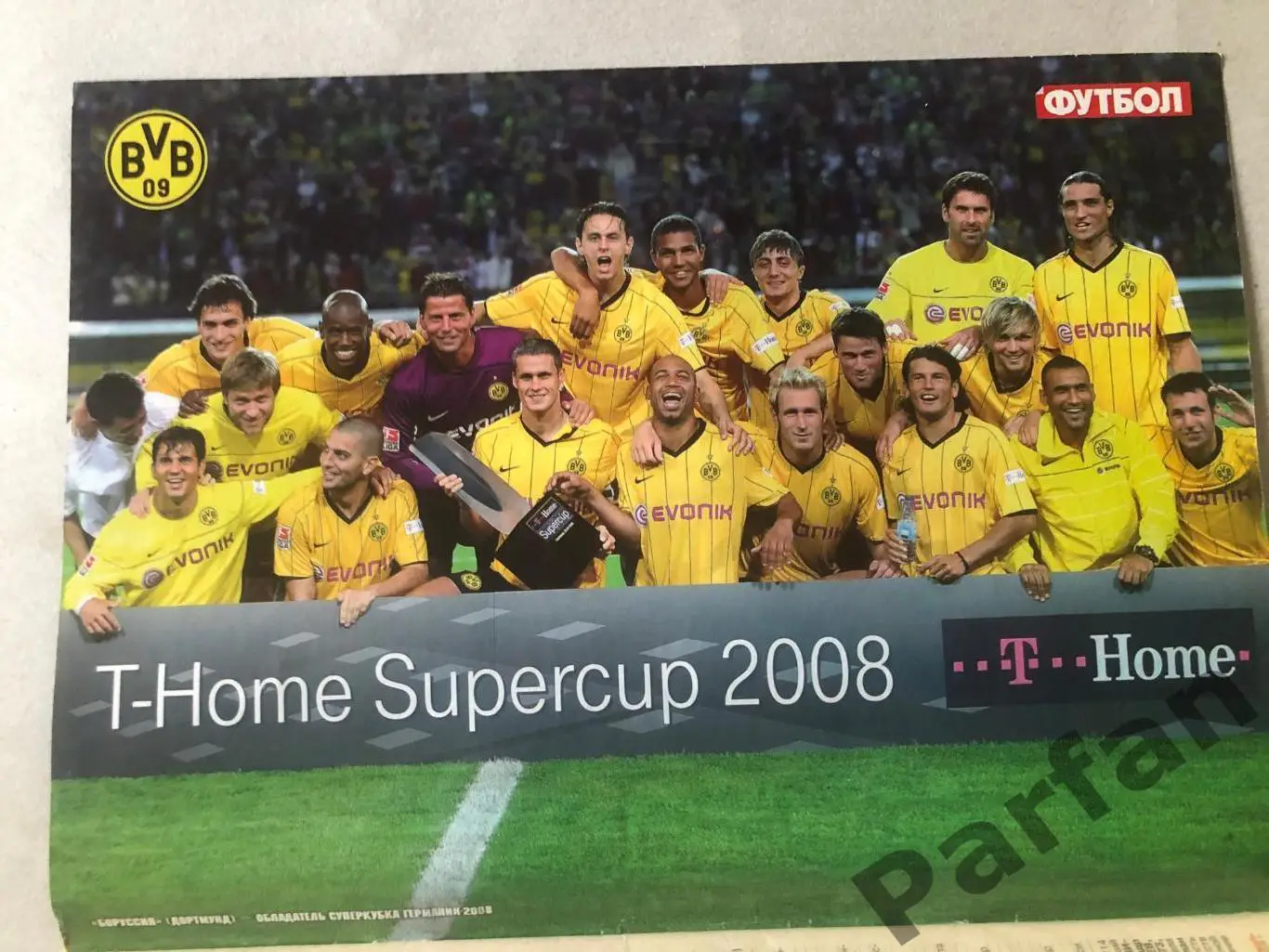 Журнал Футбол 2008 №59 Боруссія 1