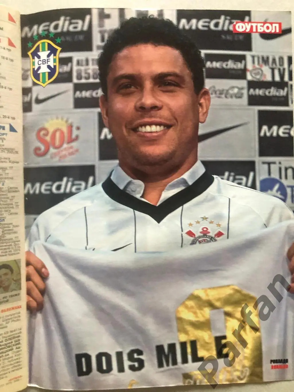 Журнал Футбол 2008 №101 1