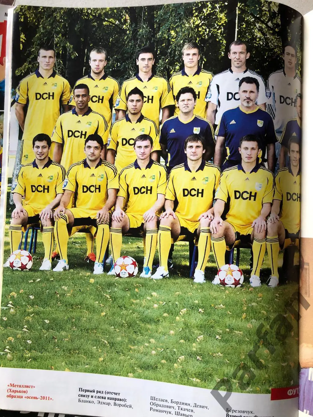Журнал Футбол 2011 №84 Постер Дніпро Металіст 3