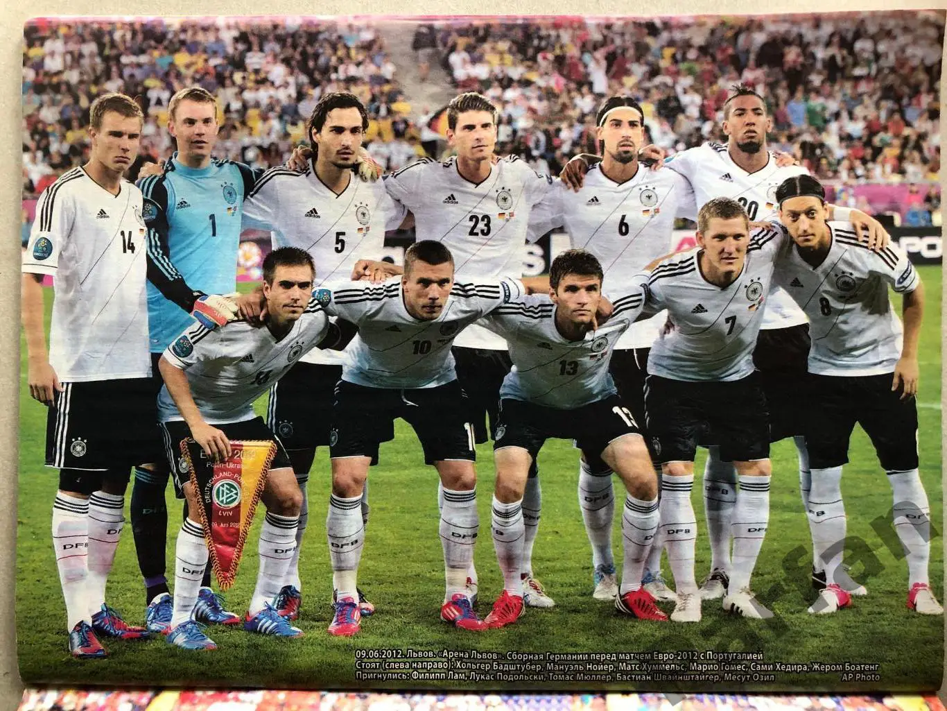 Журнал Футбол 2012 №47 Португалія Голандія Німеччина Франція 3