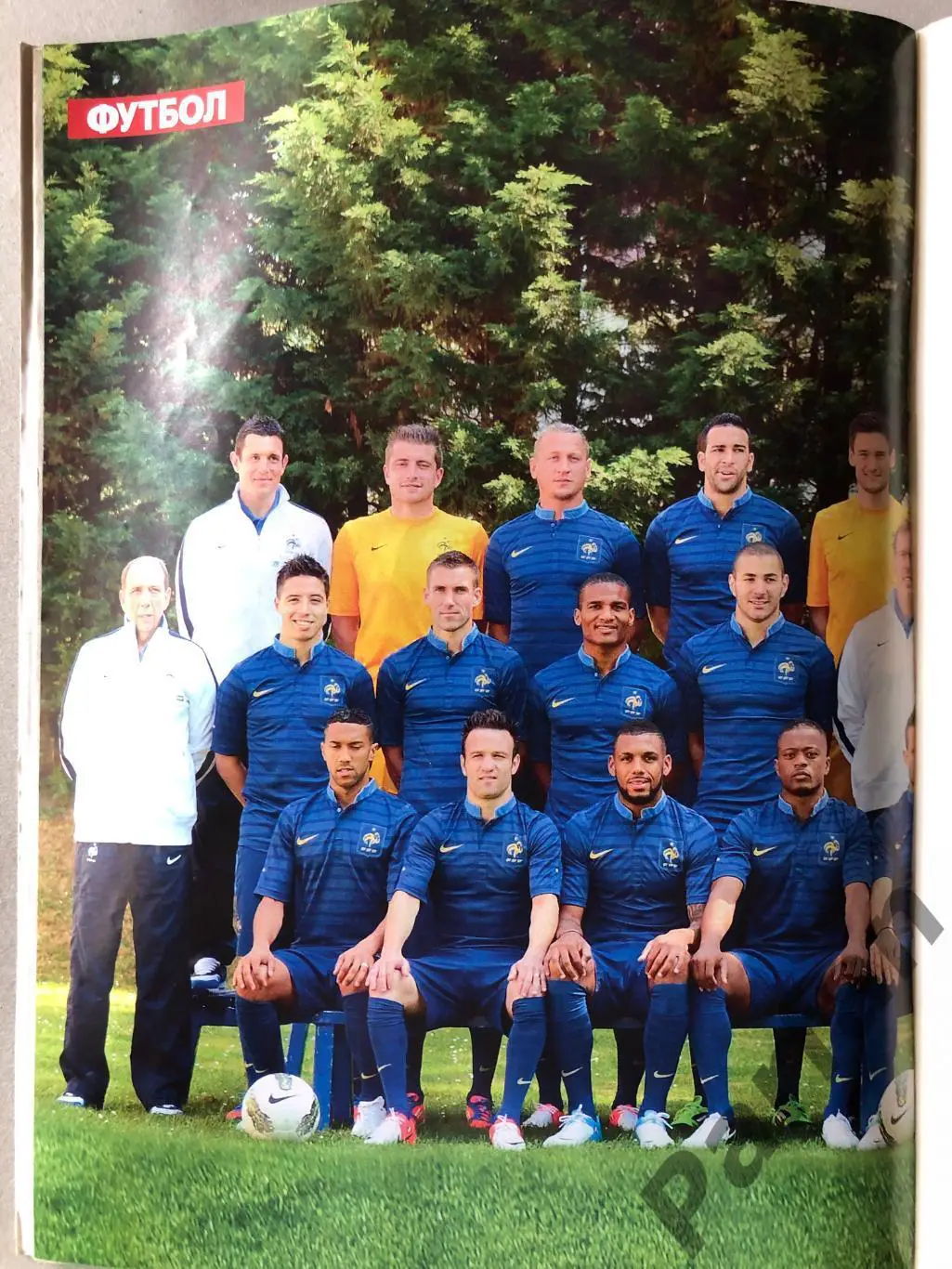 Журнал Футбол 2012 №47 Португалія Голандія Німеччина Франція 5