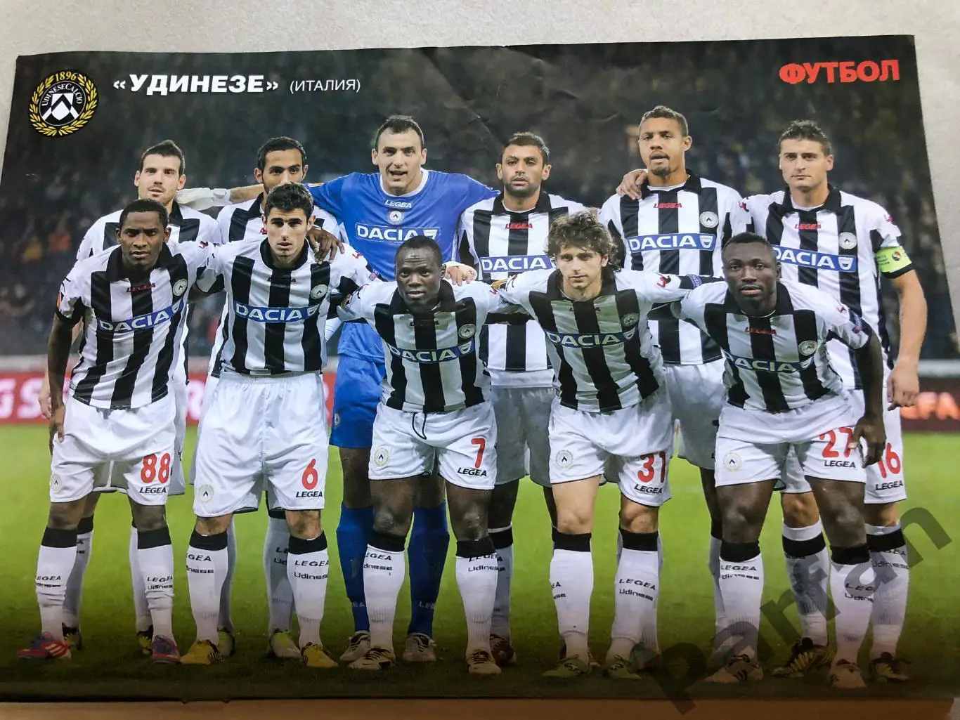 Журнал Футбол 2013 №8 Ювентус Генк Штутгарт 1