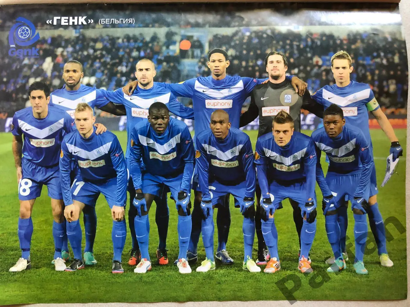 Журнал Футбол 2013 №8 Ювентус Генк Штутгарт 2