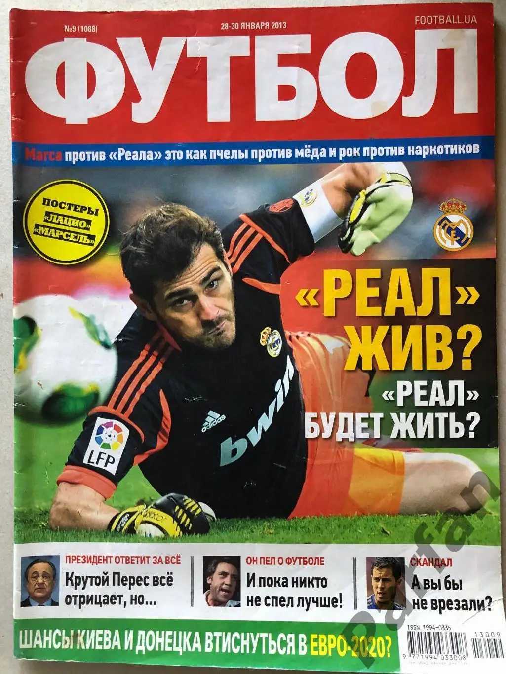 Журнал Футбол 2013 №9 Лаціо Марсель