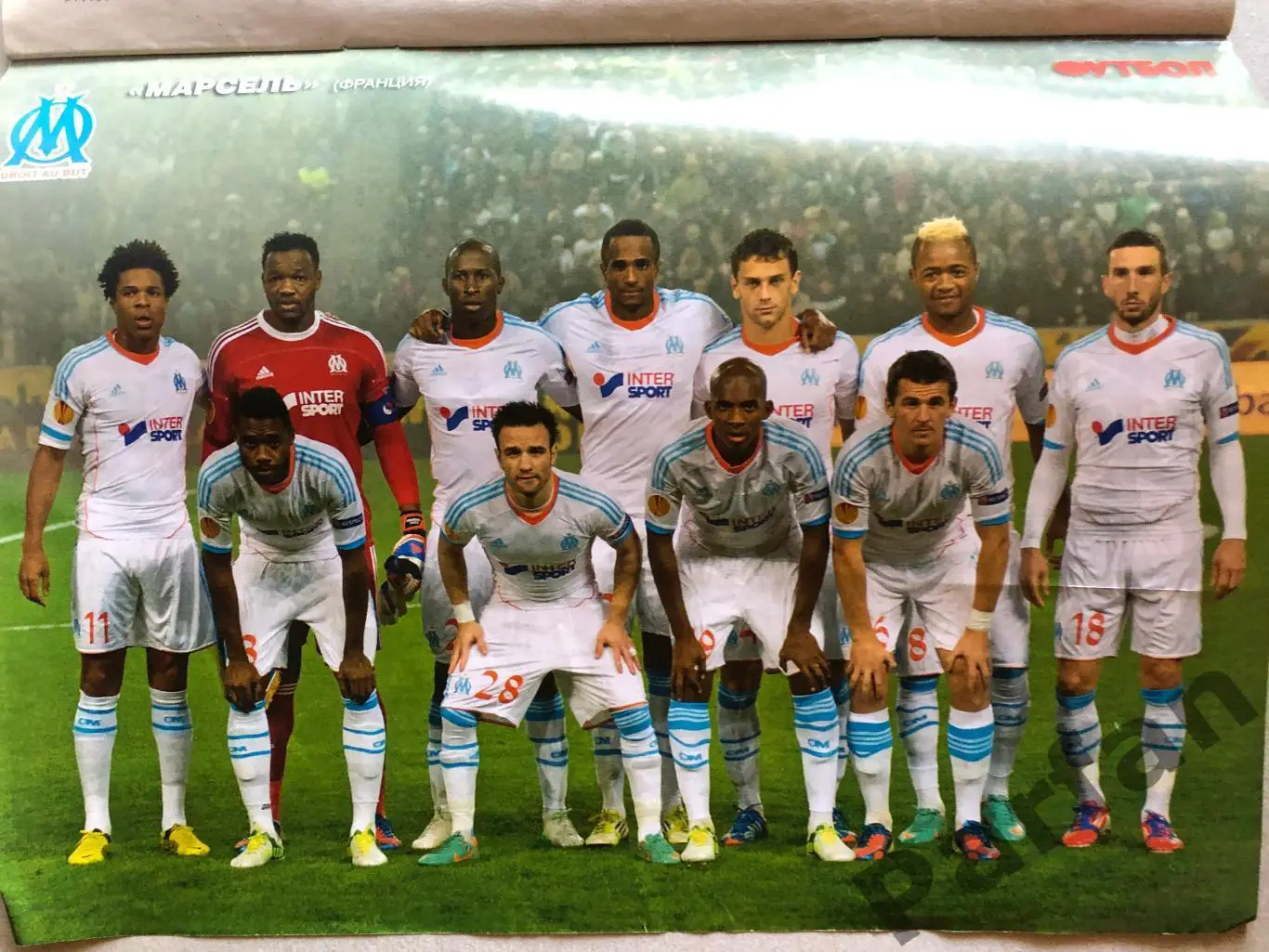 Журнал Футбол 2013 №9 Лаціо Марсель 2