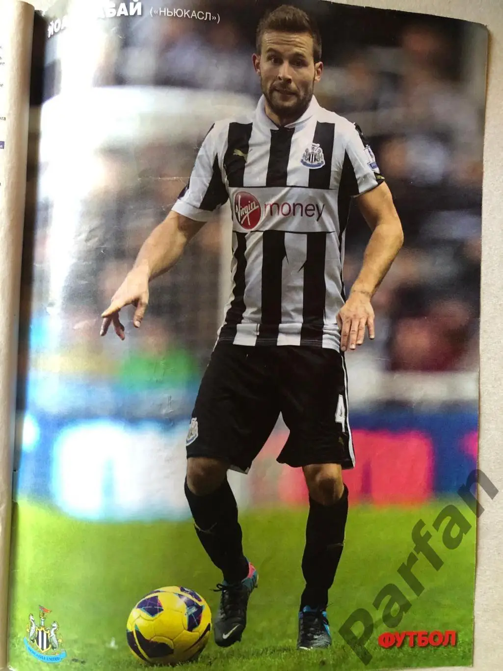 Журнал Футбол 2013 №12 1