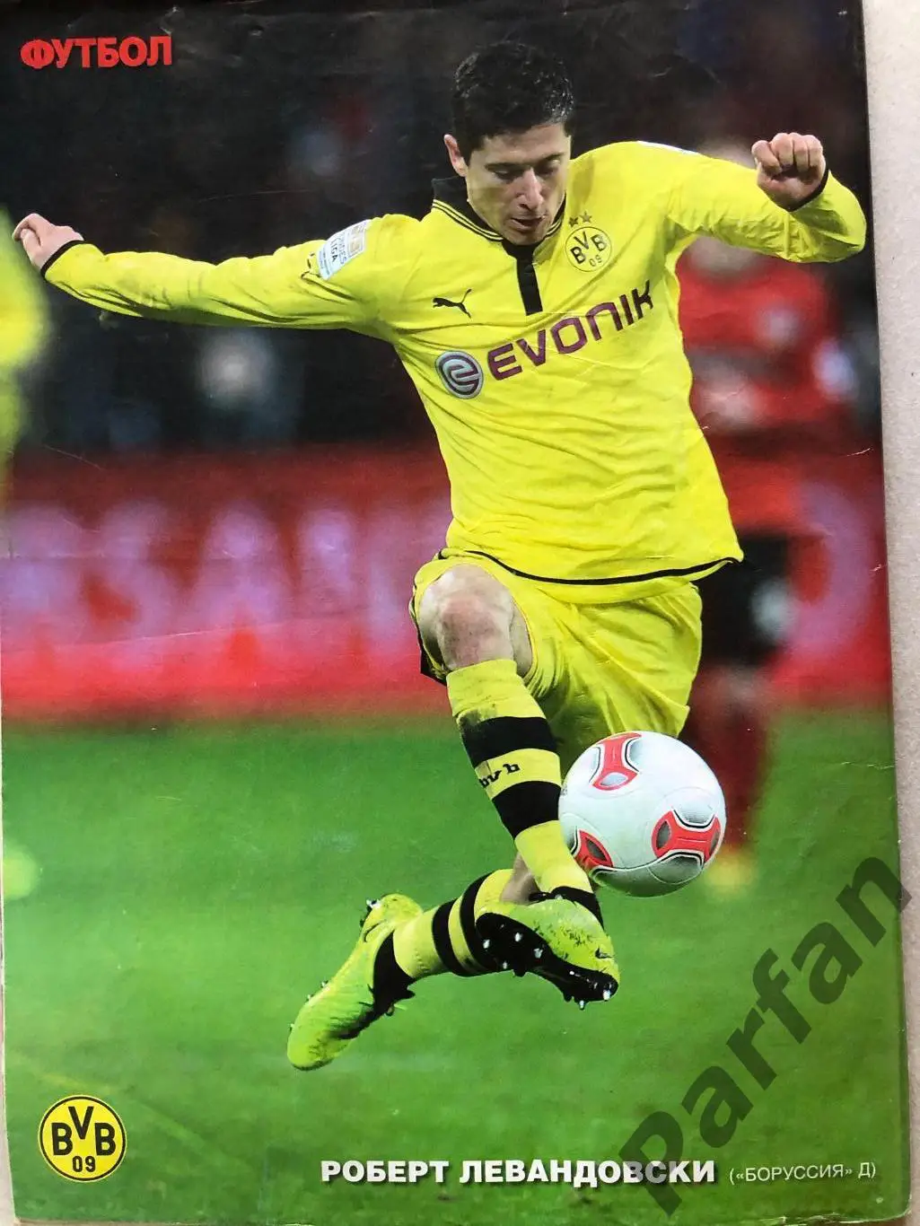 Журнал Футбол 2013 №12 2