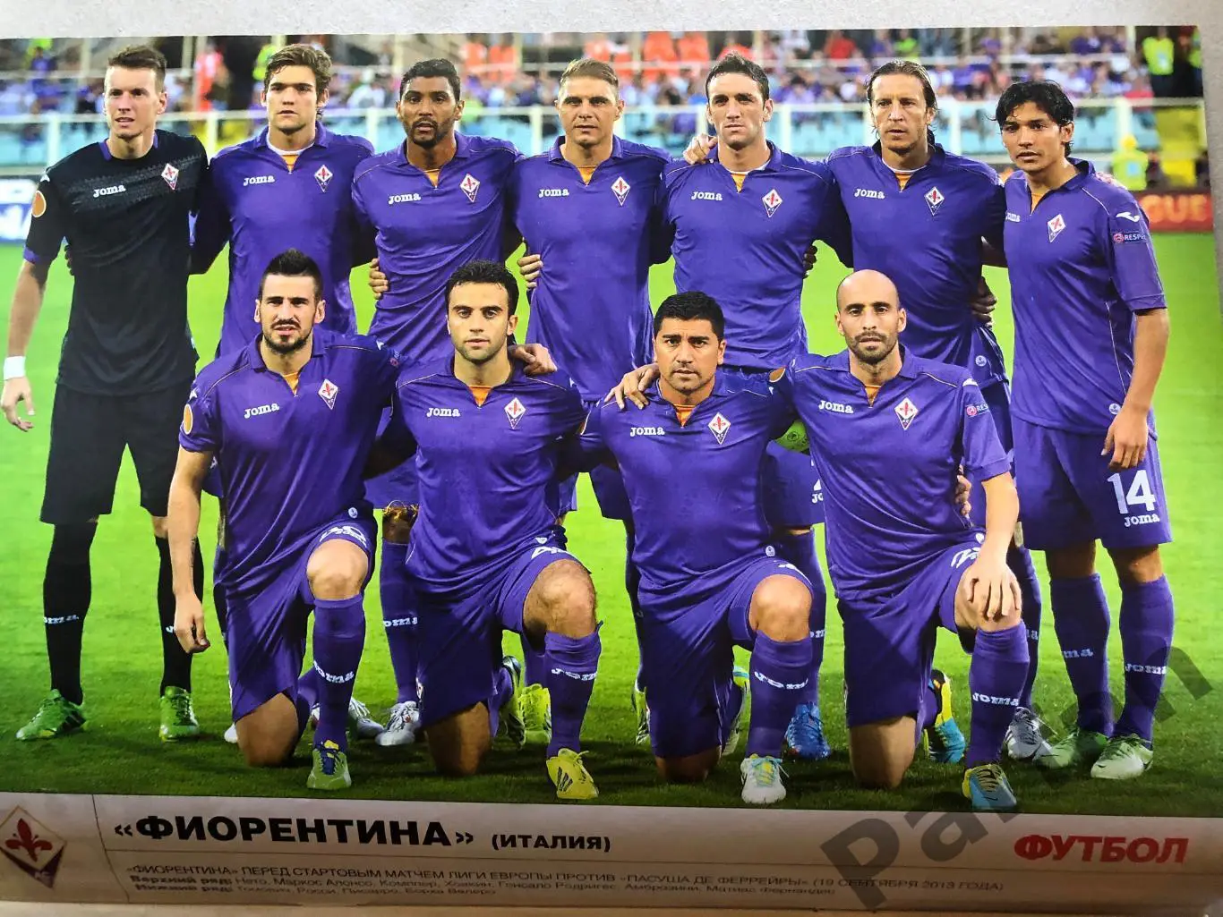 Журнал Футбол 2013 №78 Фіорентина Манчестер 1