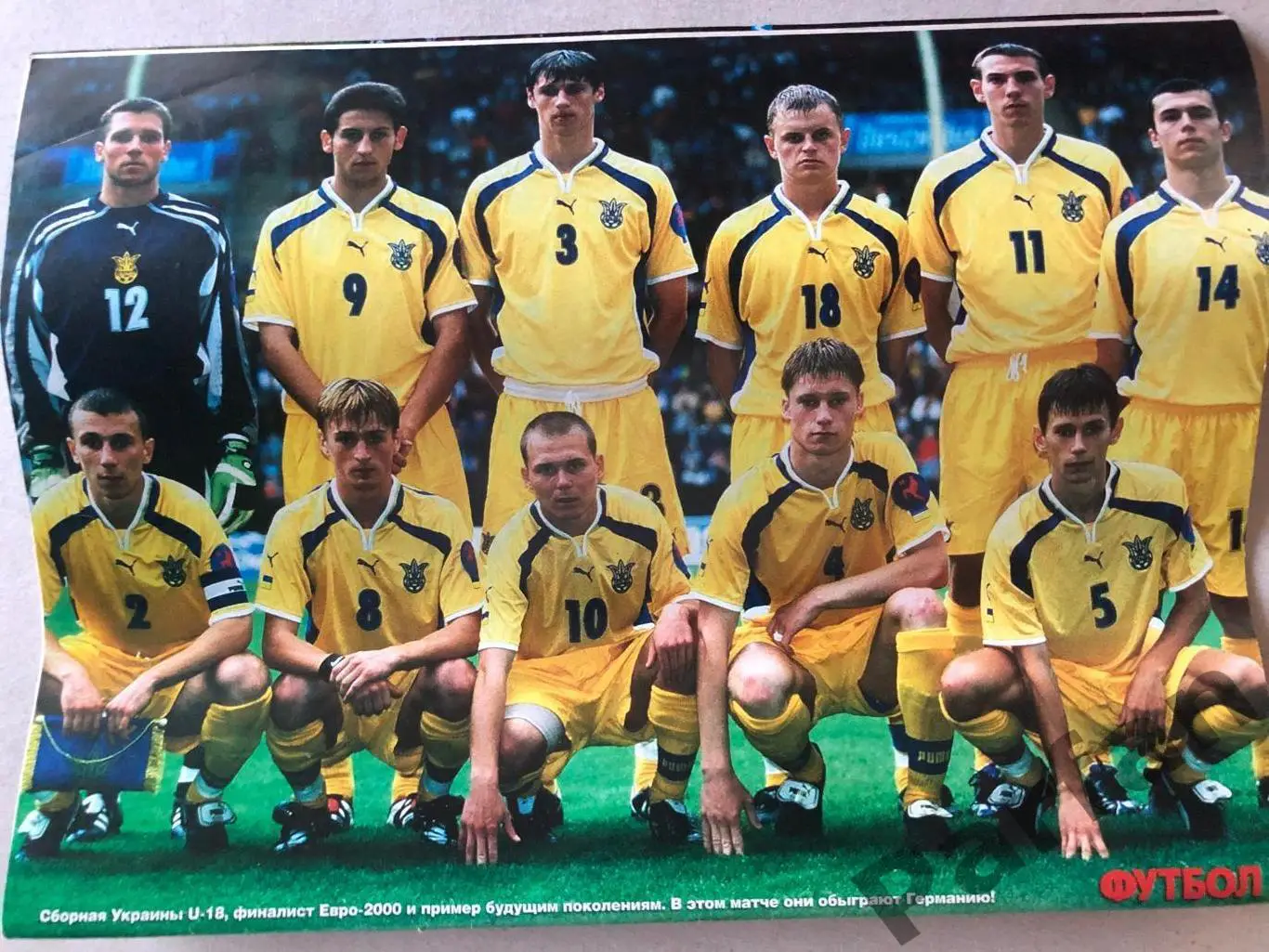 Журнал Футбол 2016 №40 Манчестер 2