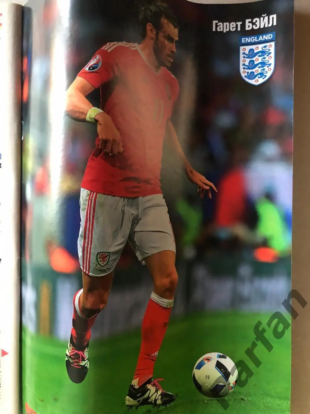 Журнал Футбол 2016 №48 1