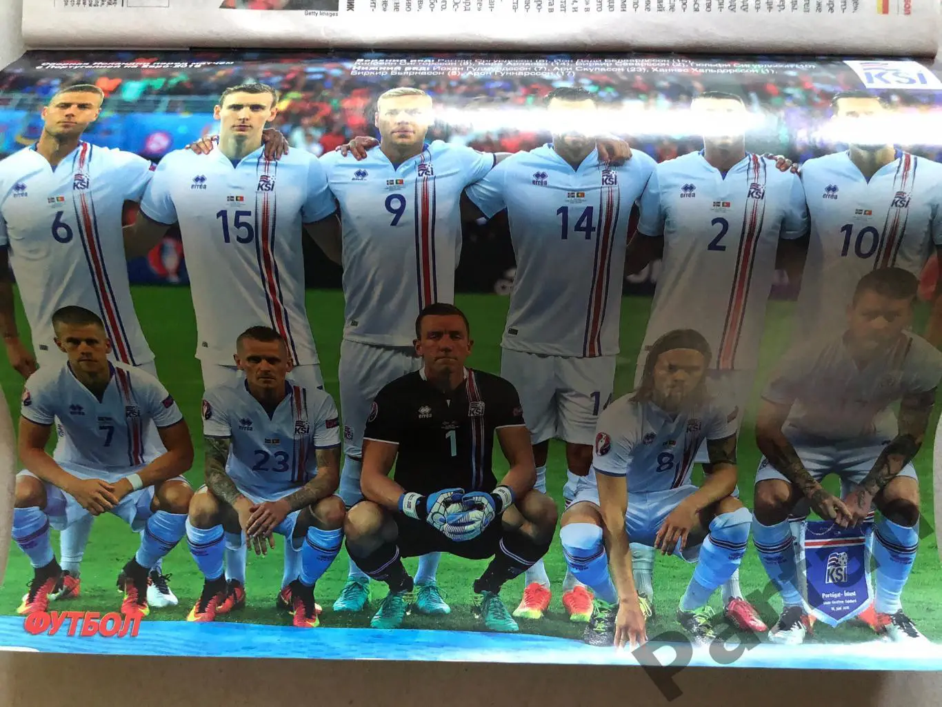 Журнал Футбол 2016 №50 Ісландія 1