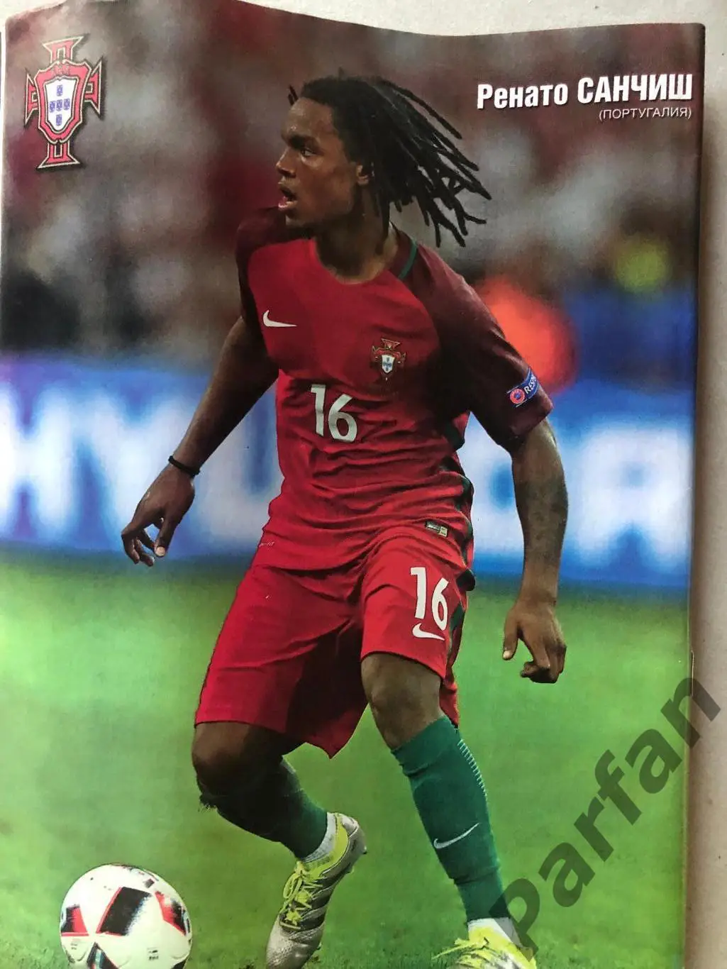 Журнал Футбол 2016 №51 1