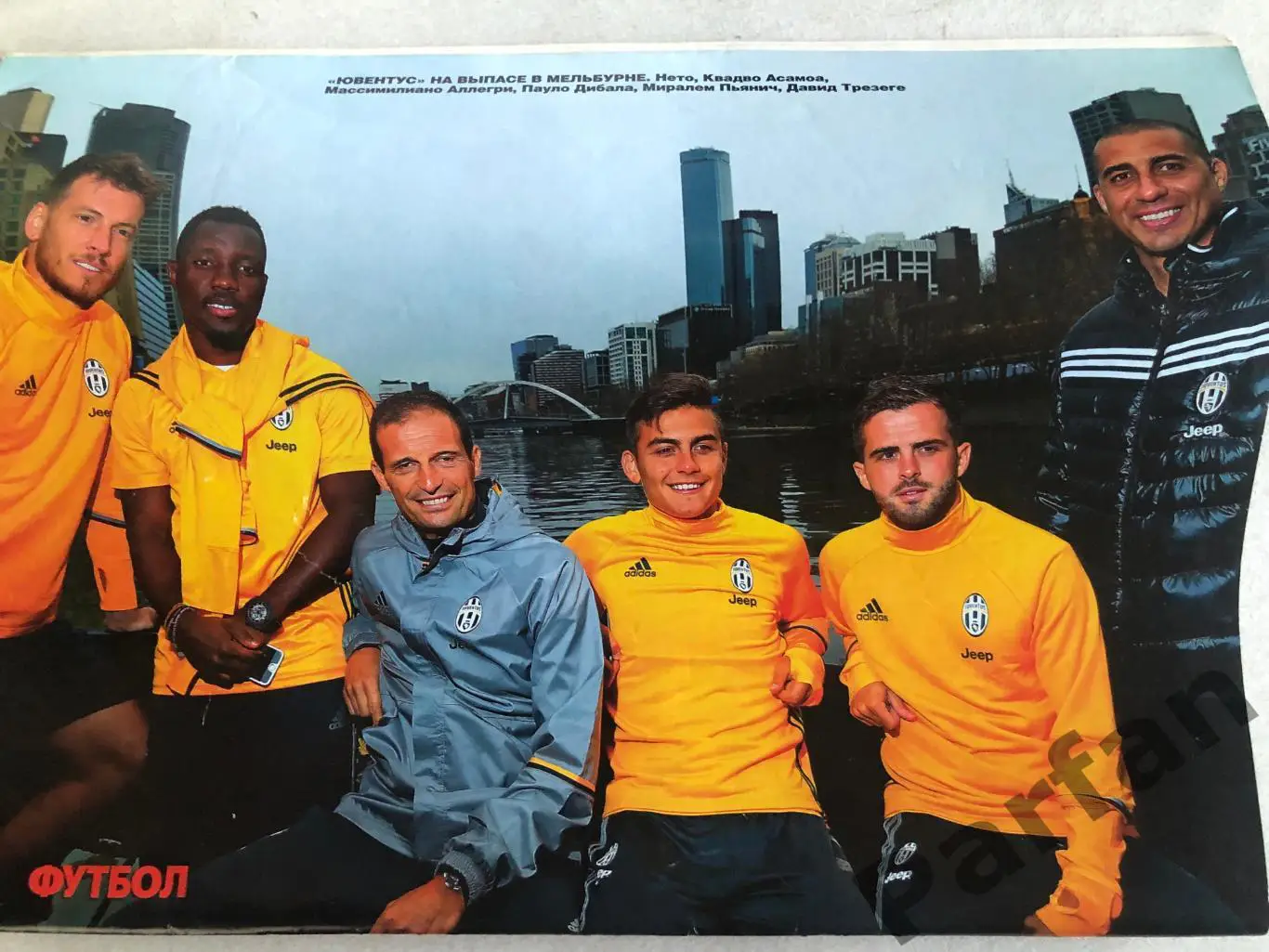 Журнал Футбол 2016 №57 Динамо Київ 2