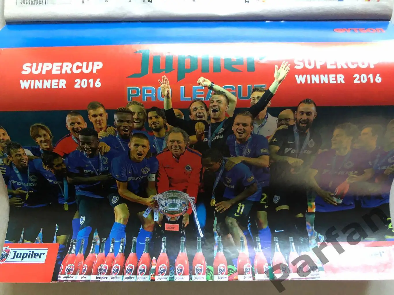 Журнал Футбол 2016 №58 Брюгге 1